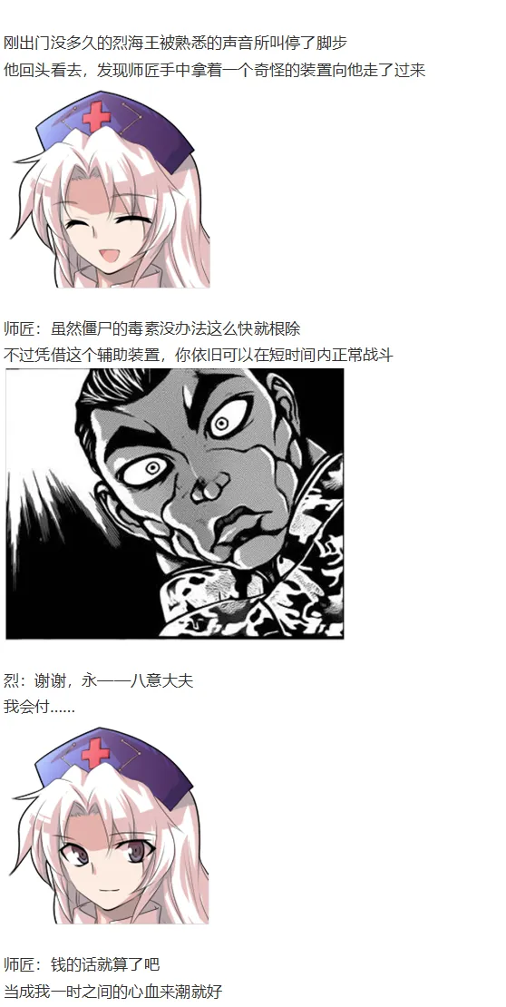 第243页
