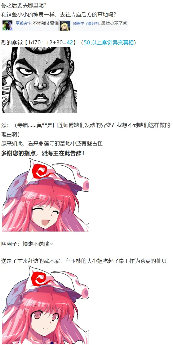 第171页