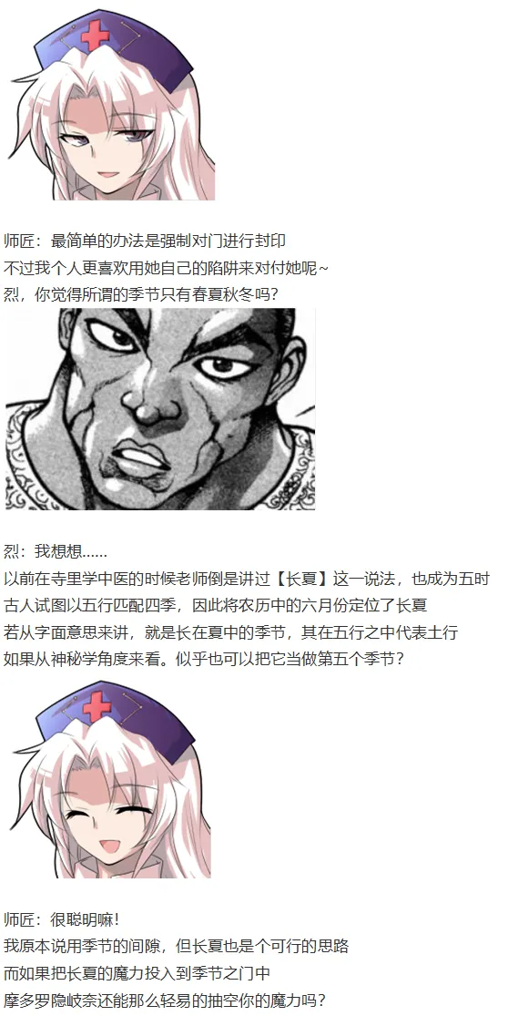 第381页