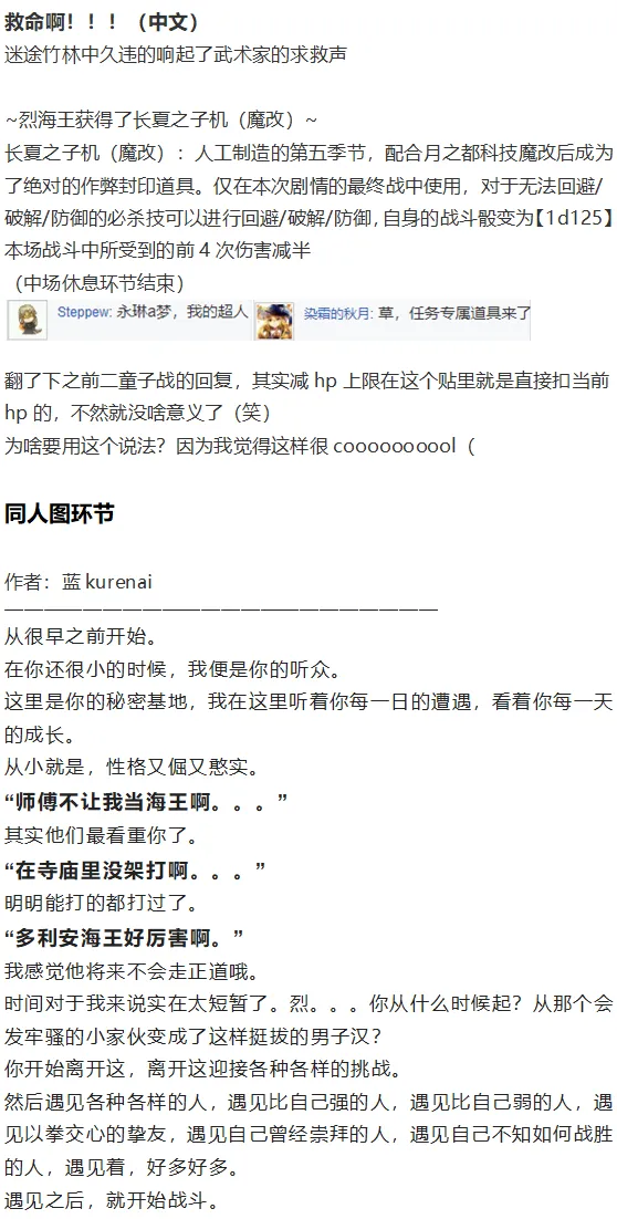 第387页