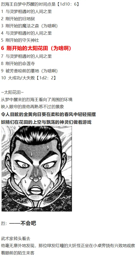 第315页