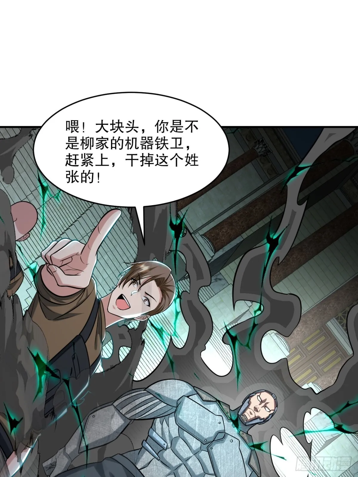 第66页