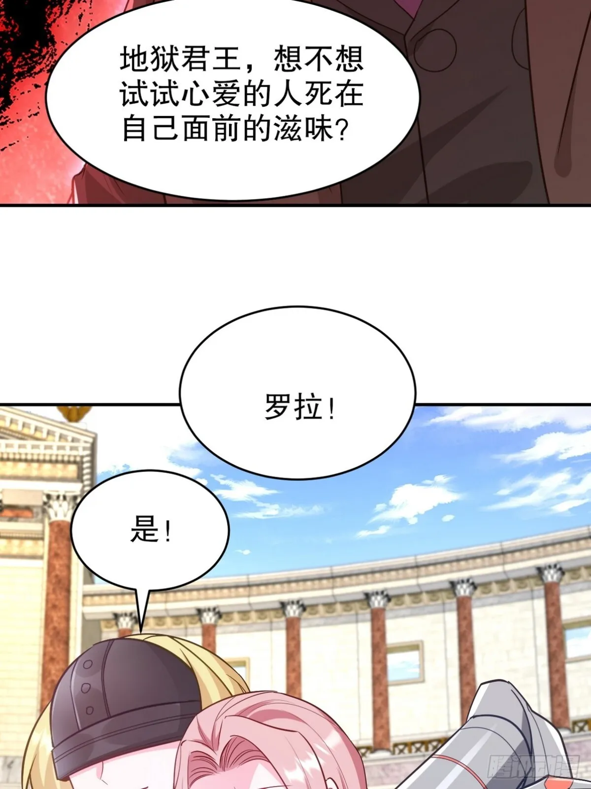 第150页