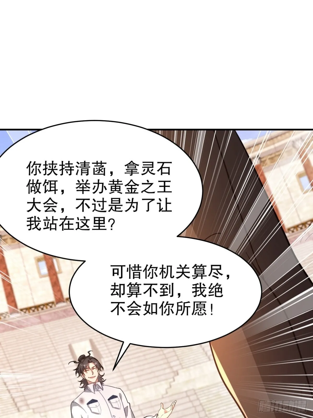 第132页