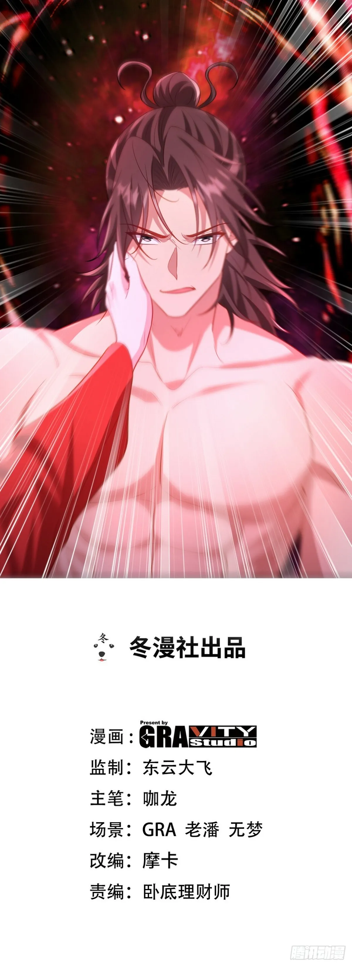 第135页