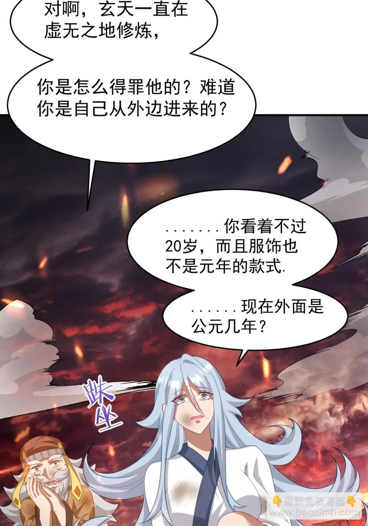 第84页
