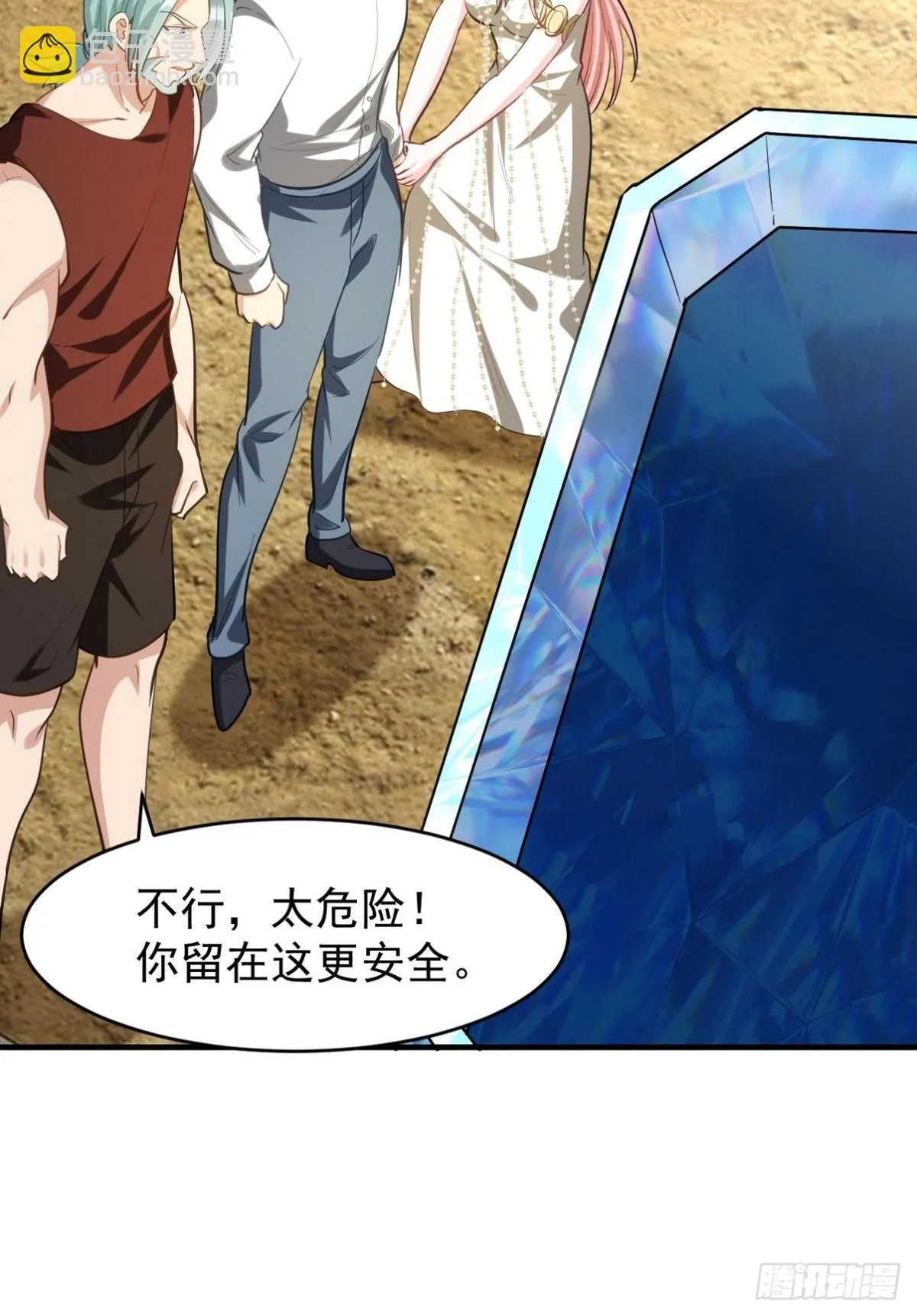 第138页