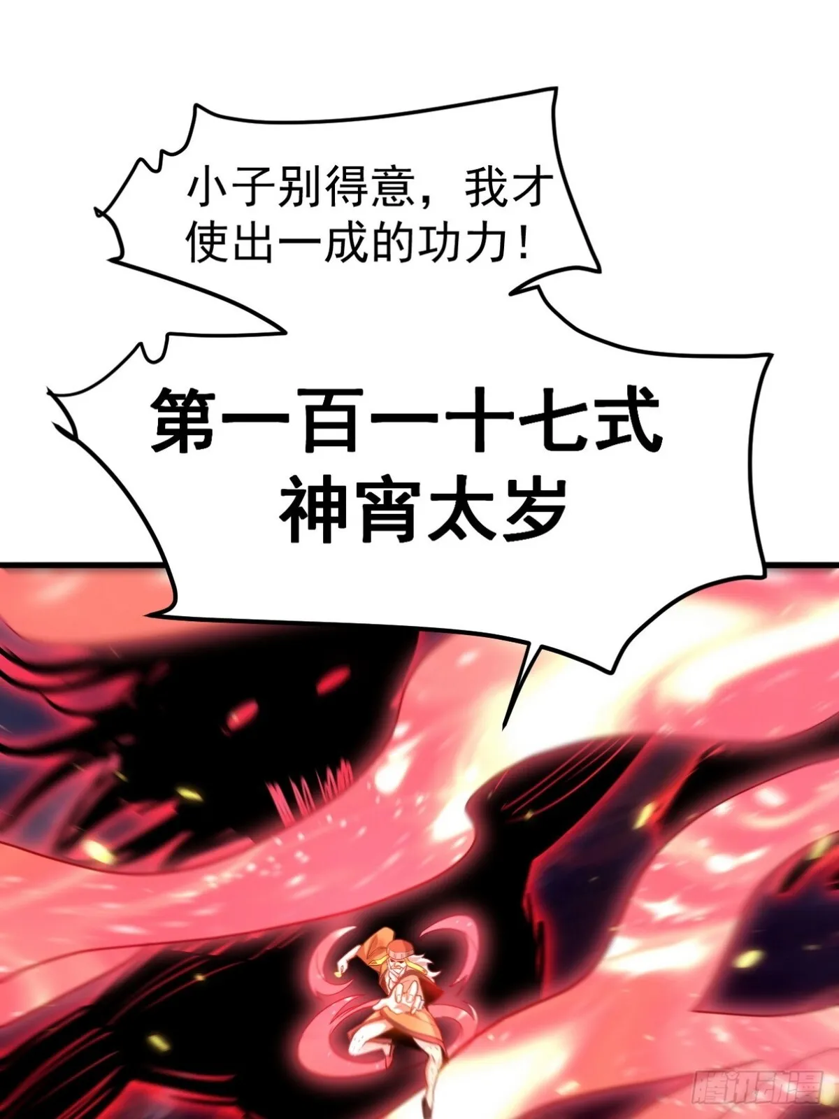 第168页