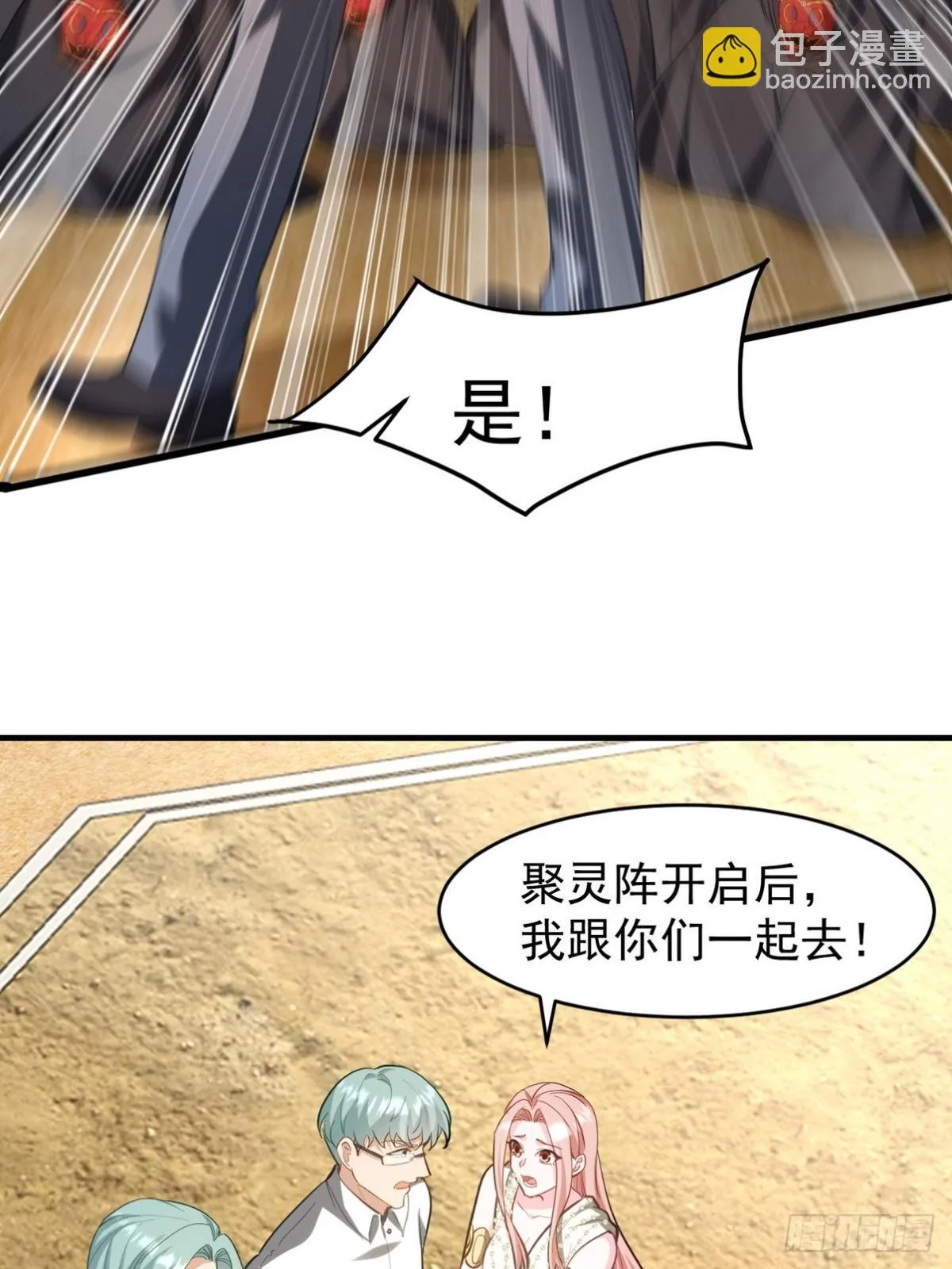 第135页