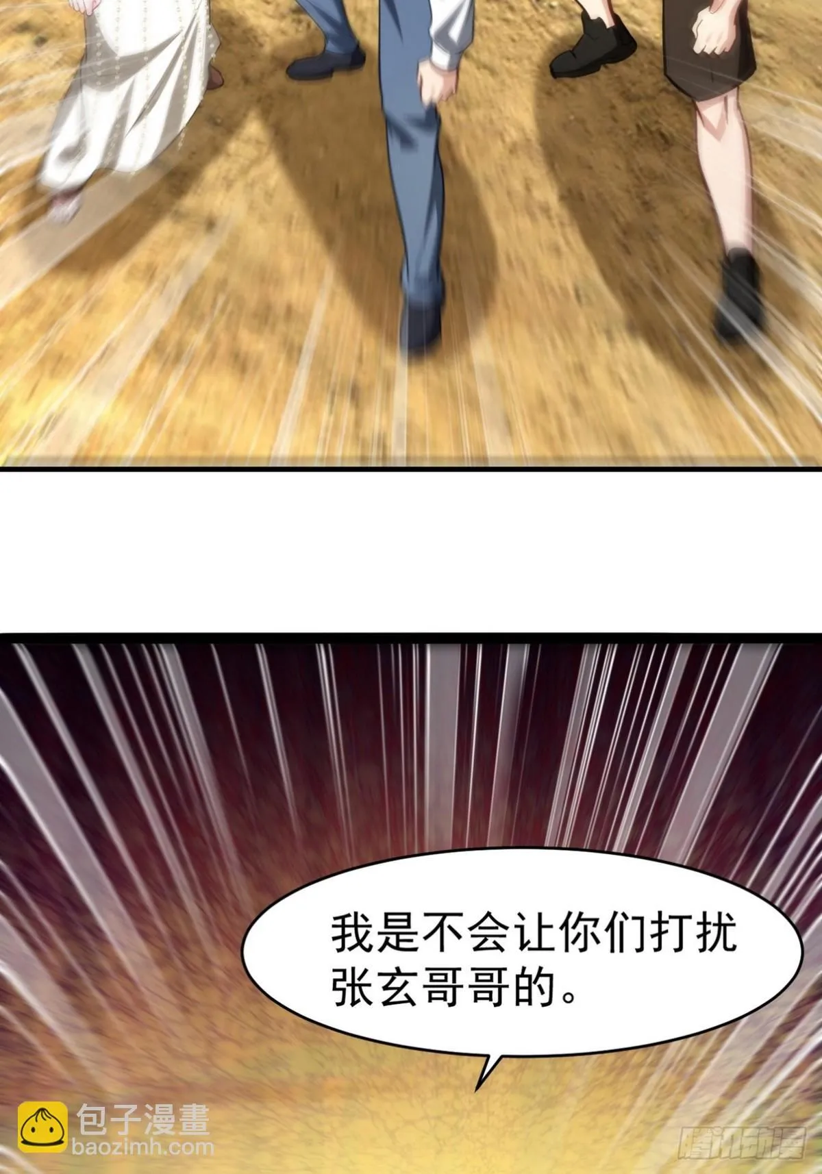 第144页