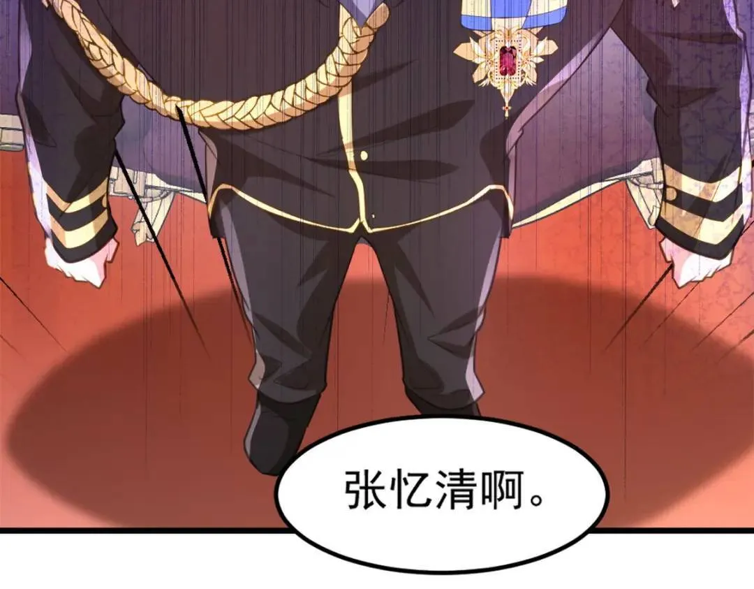 第207页