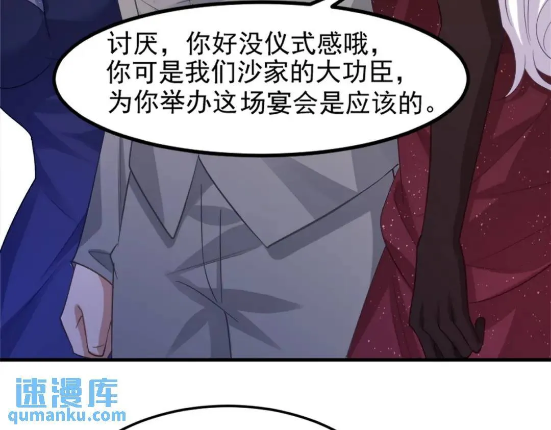 第84页