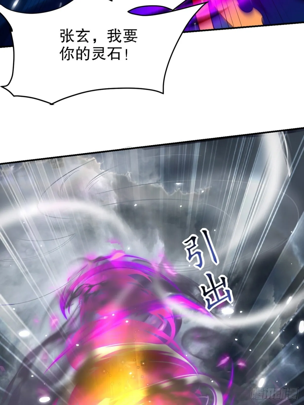第171页
