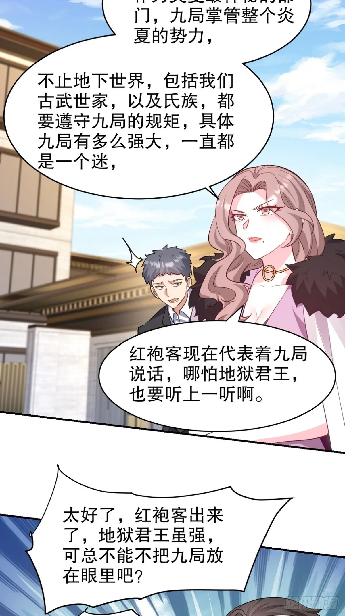 第93页
