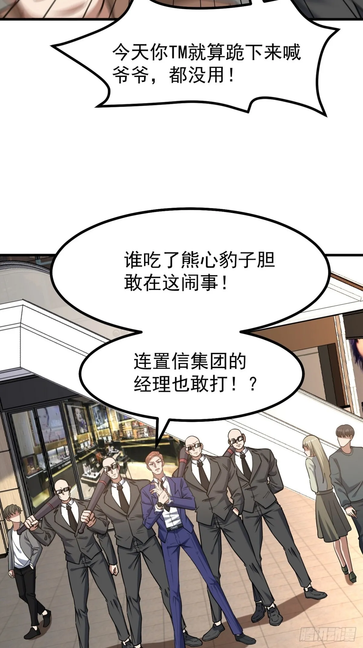 第102页