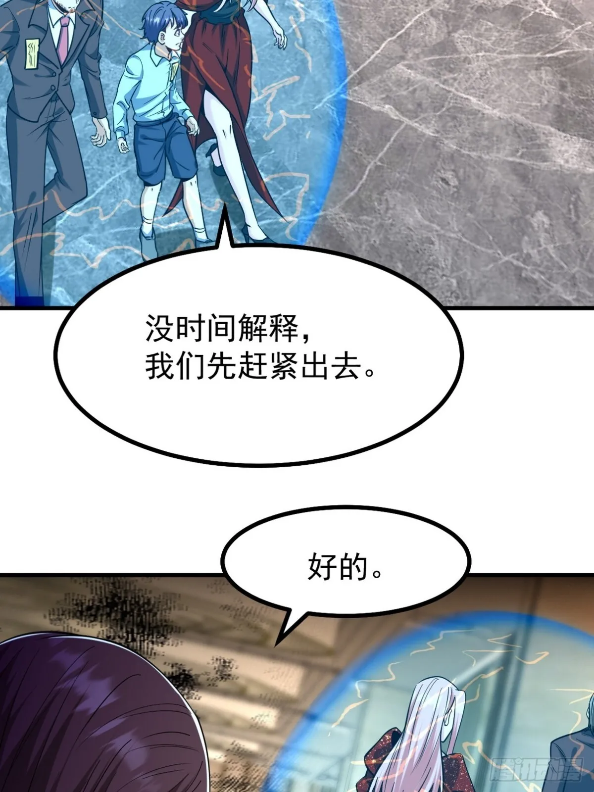 第69页
