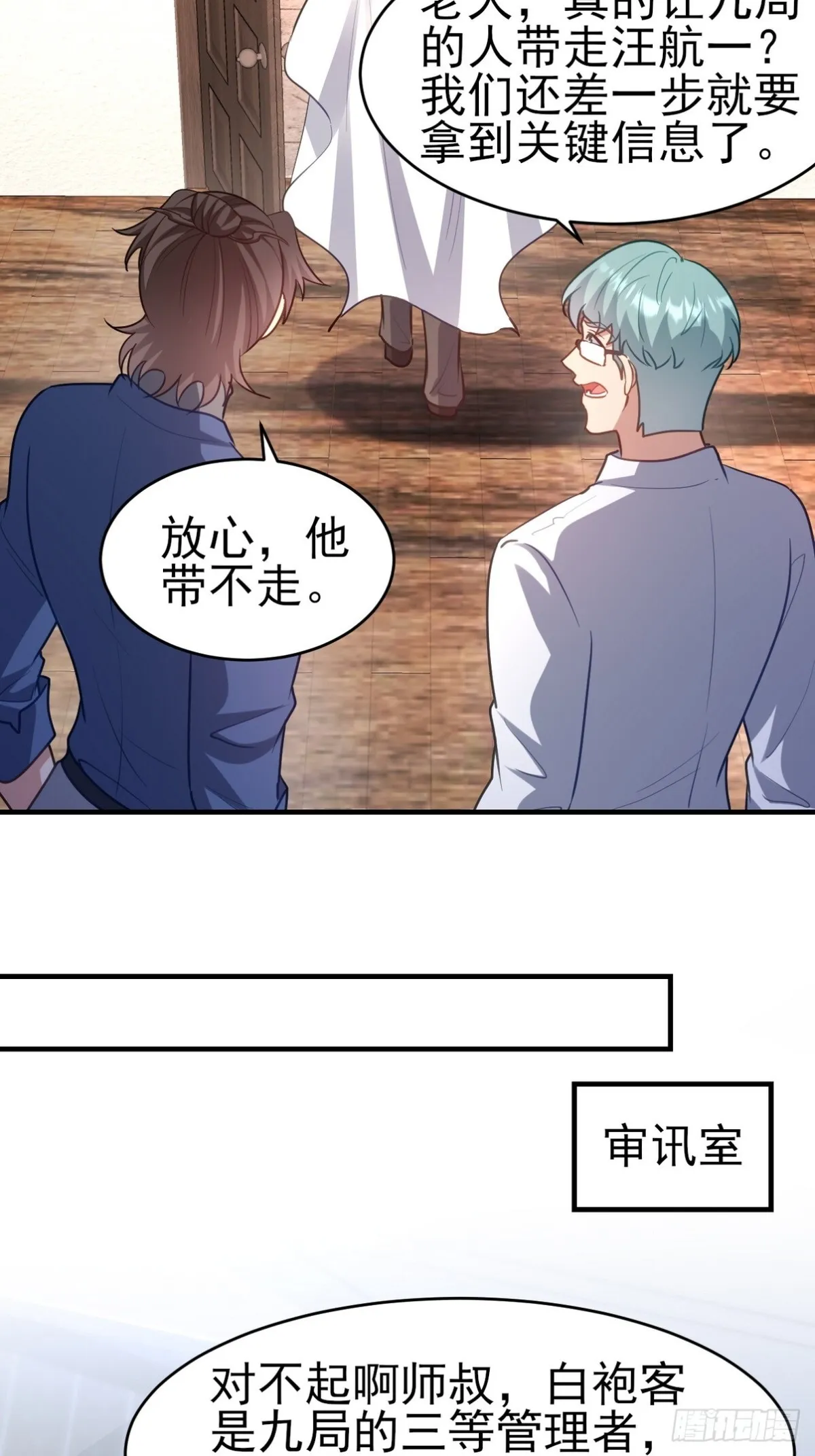 第117页