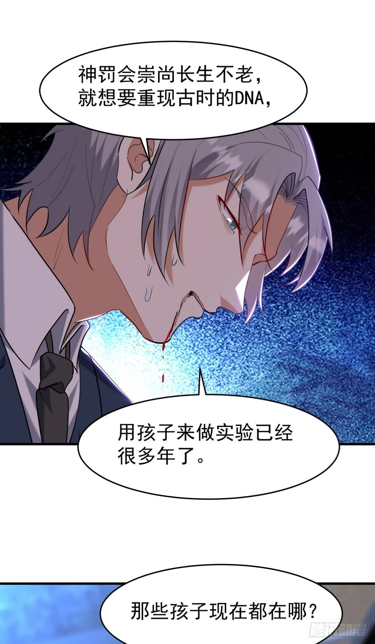 第207页