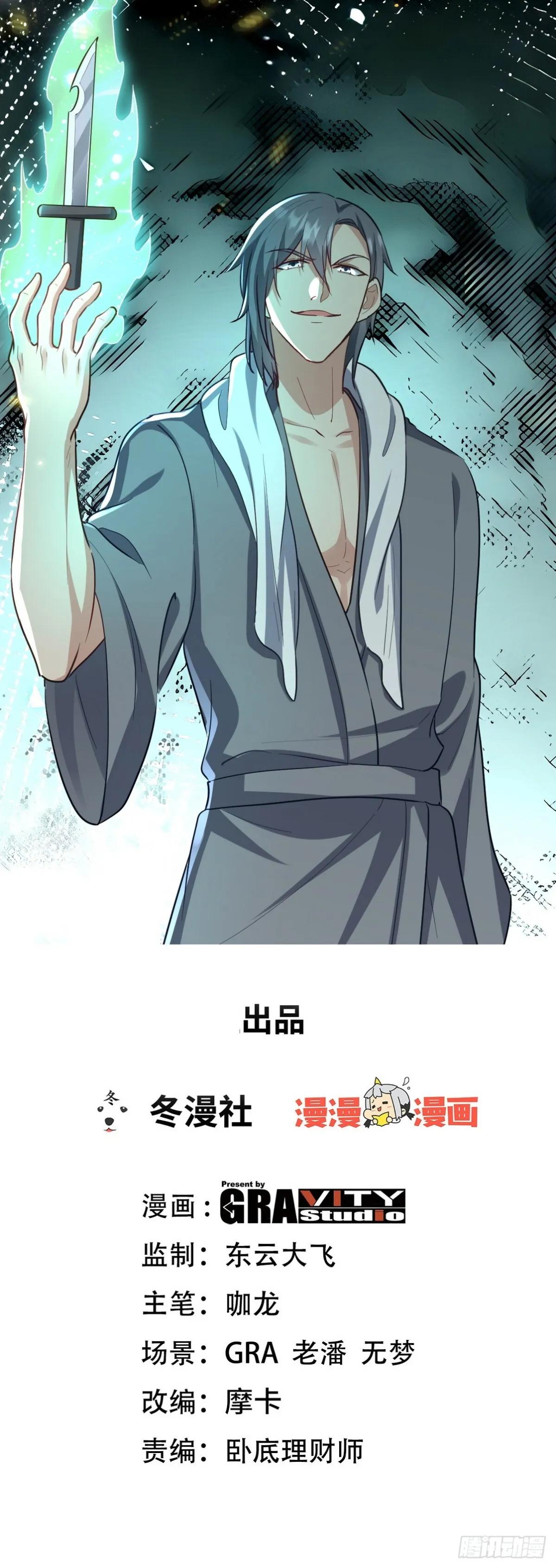 第159页