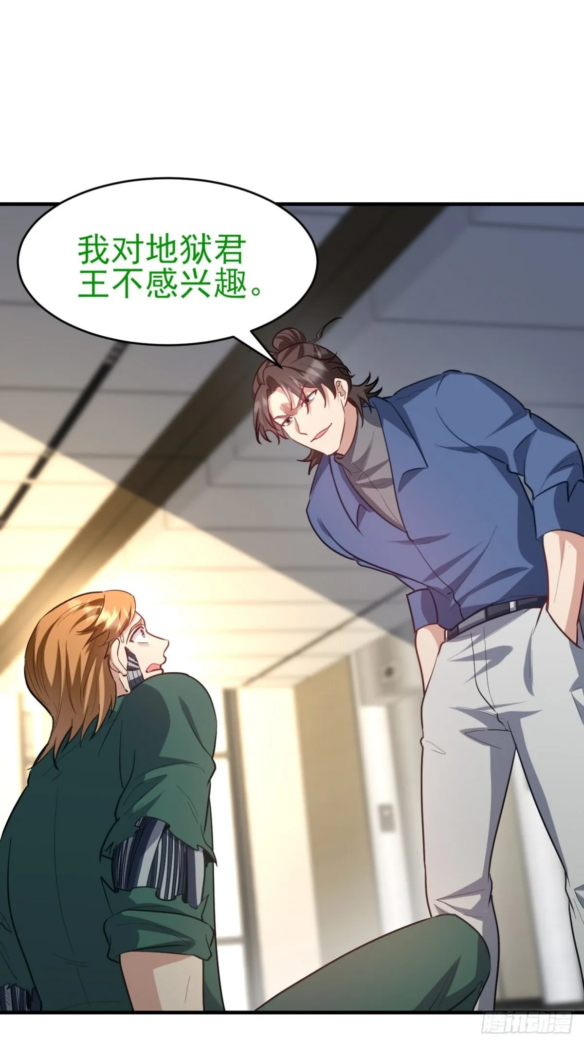 第57页