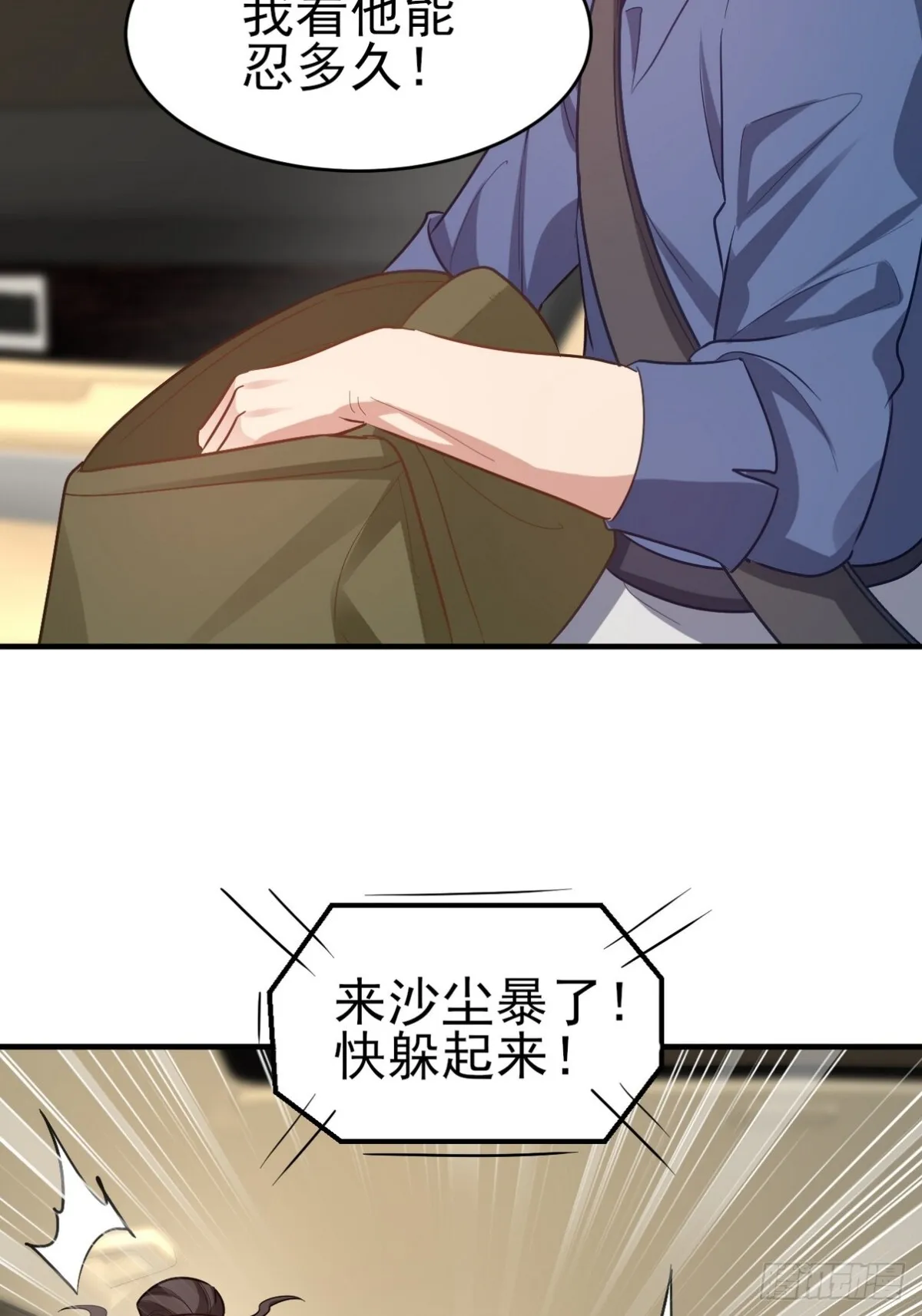 第168页