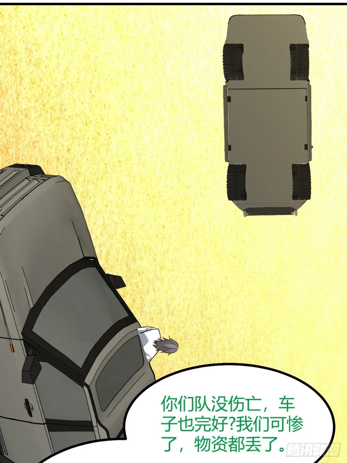 第111页