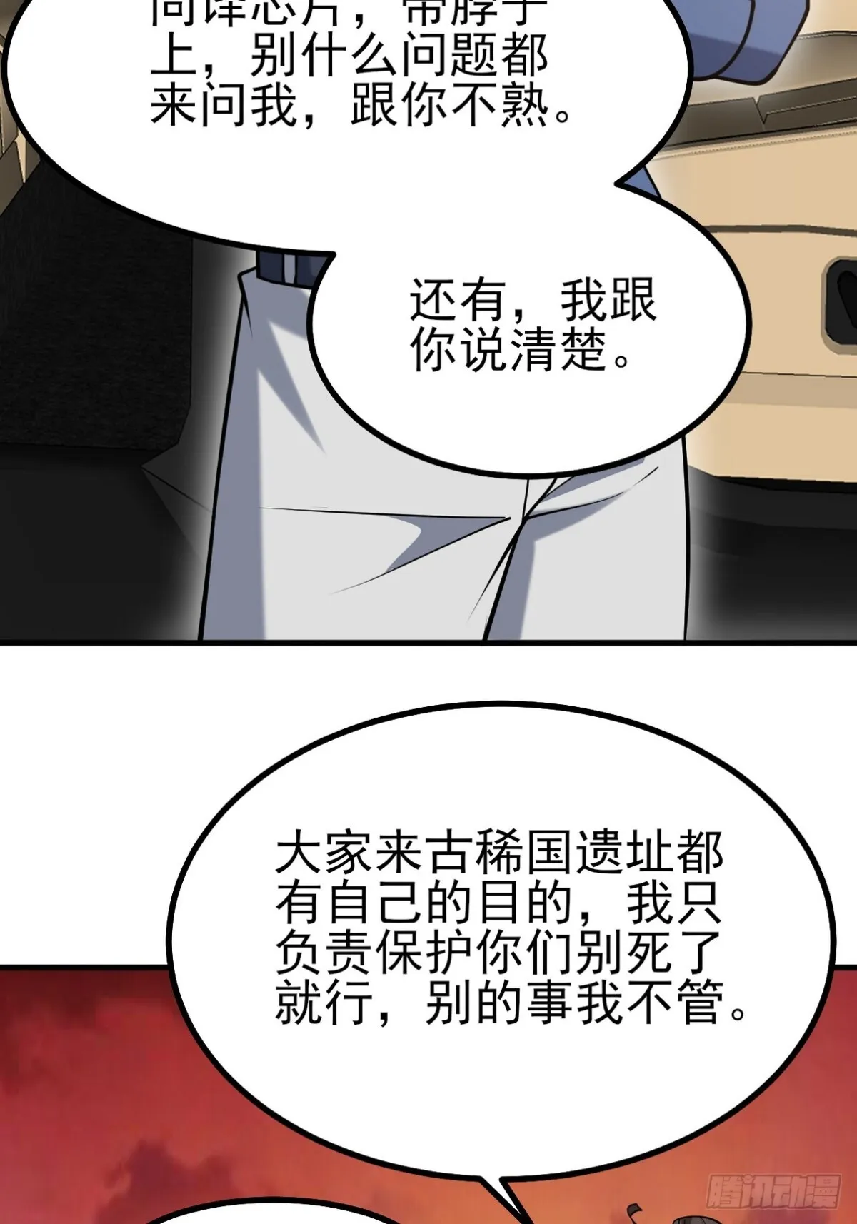 第171页