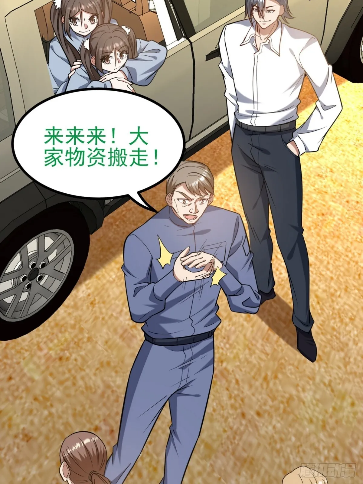 第138页