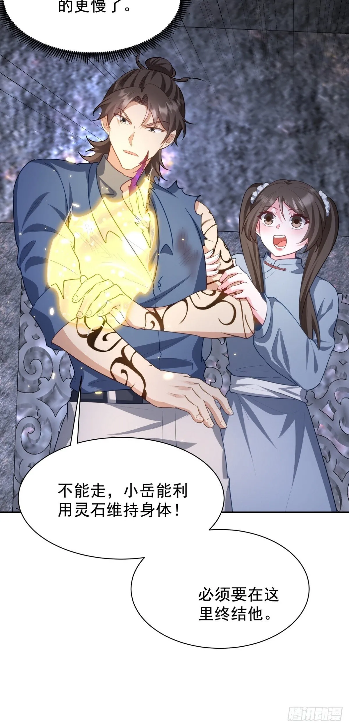 第111页