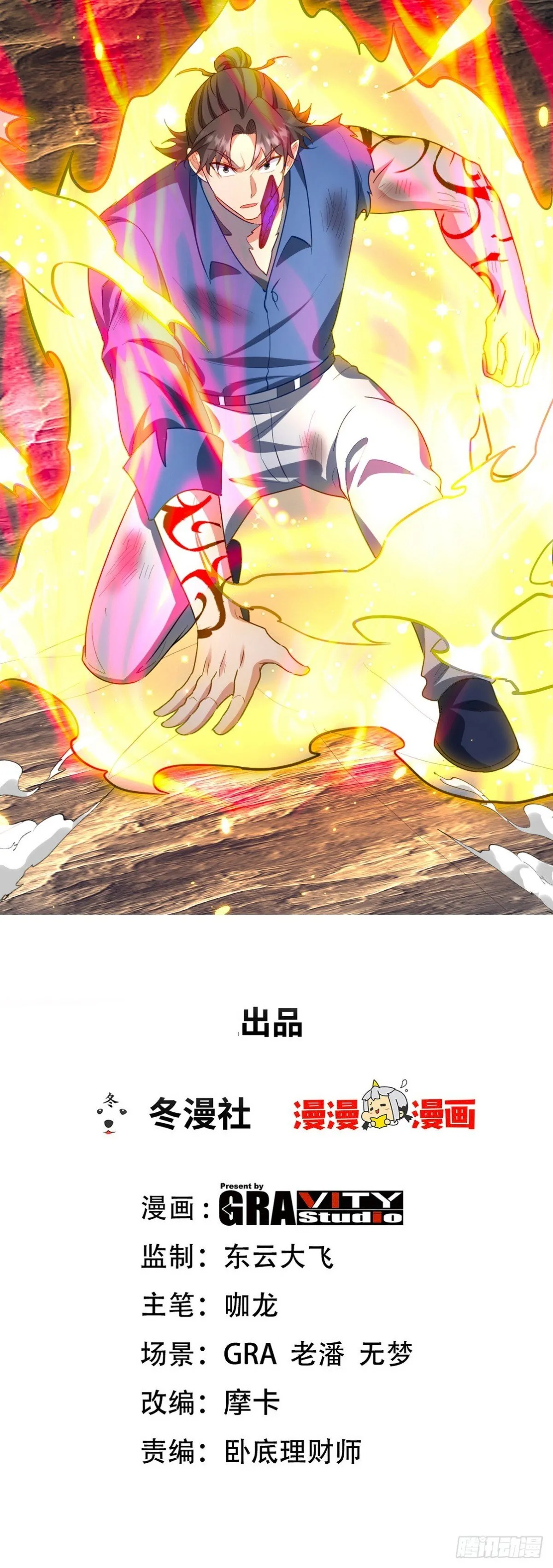 第0页