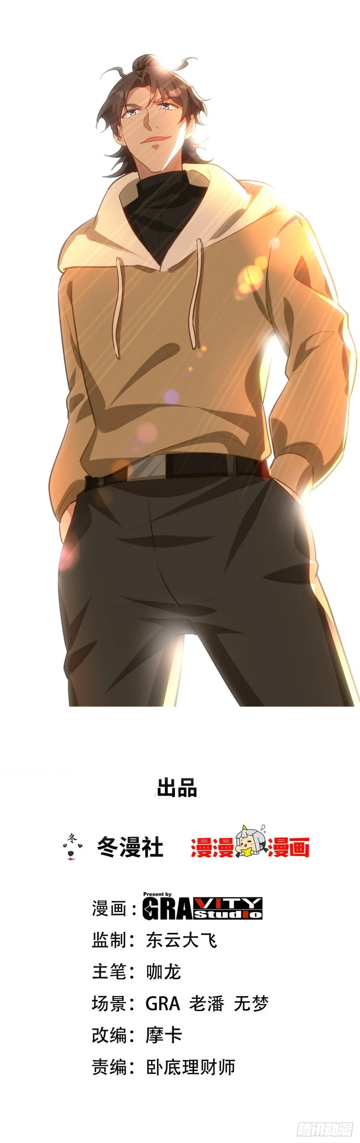 第0页