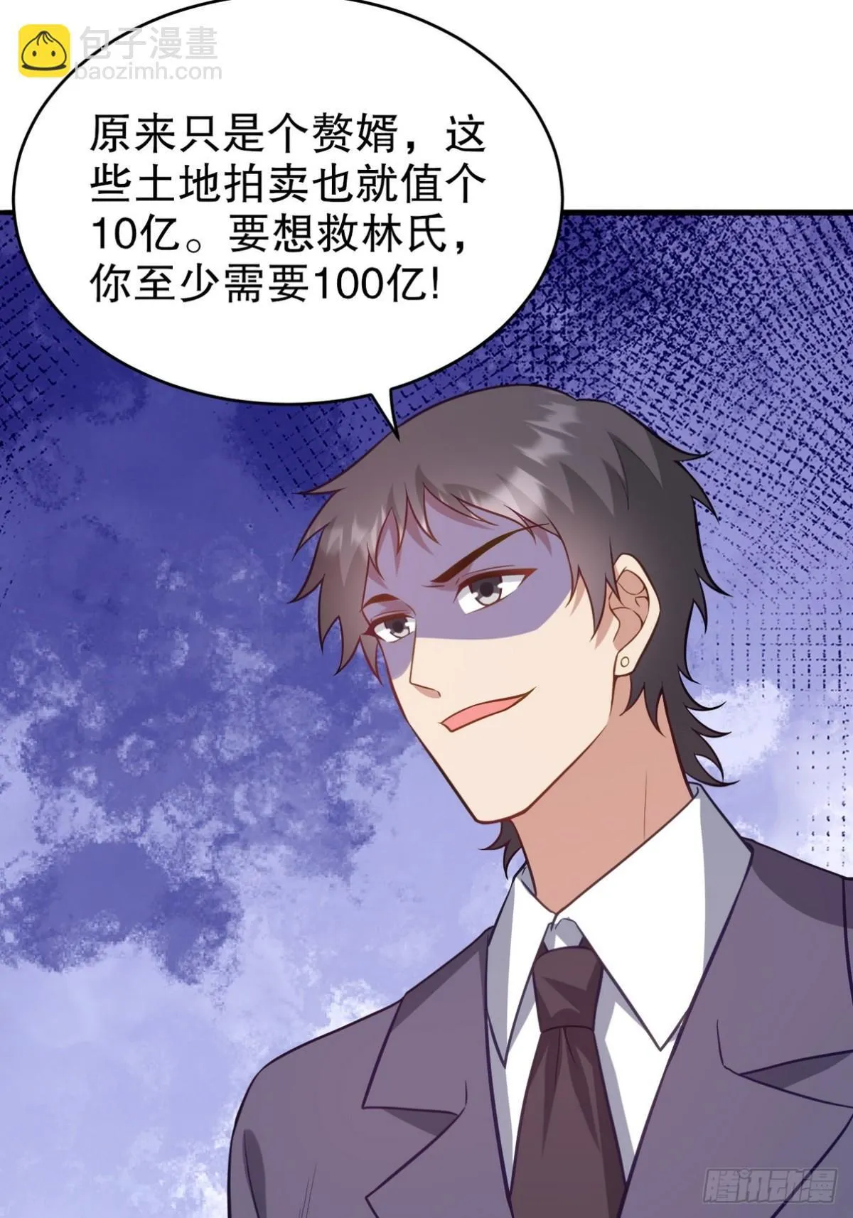 第117页