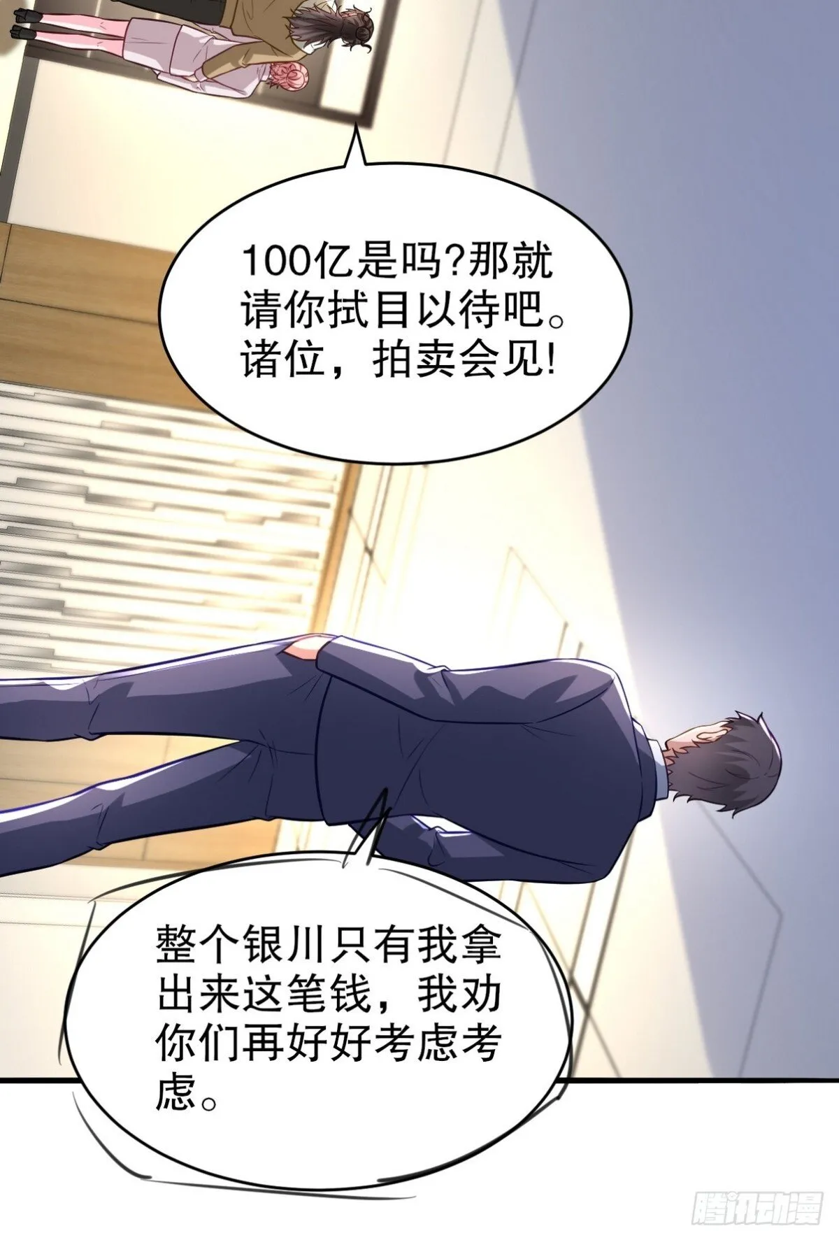 第123页