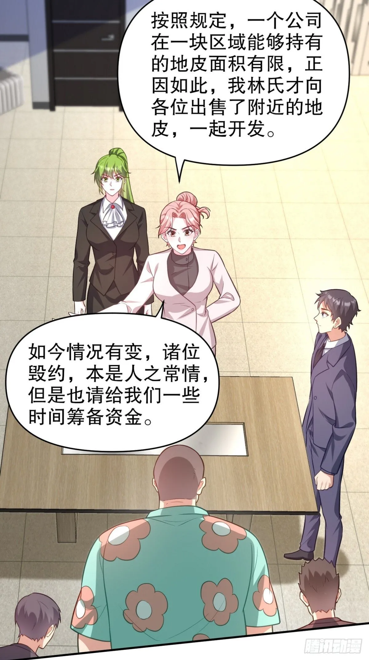 第75页