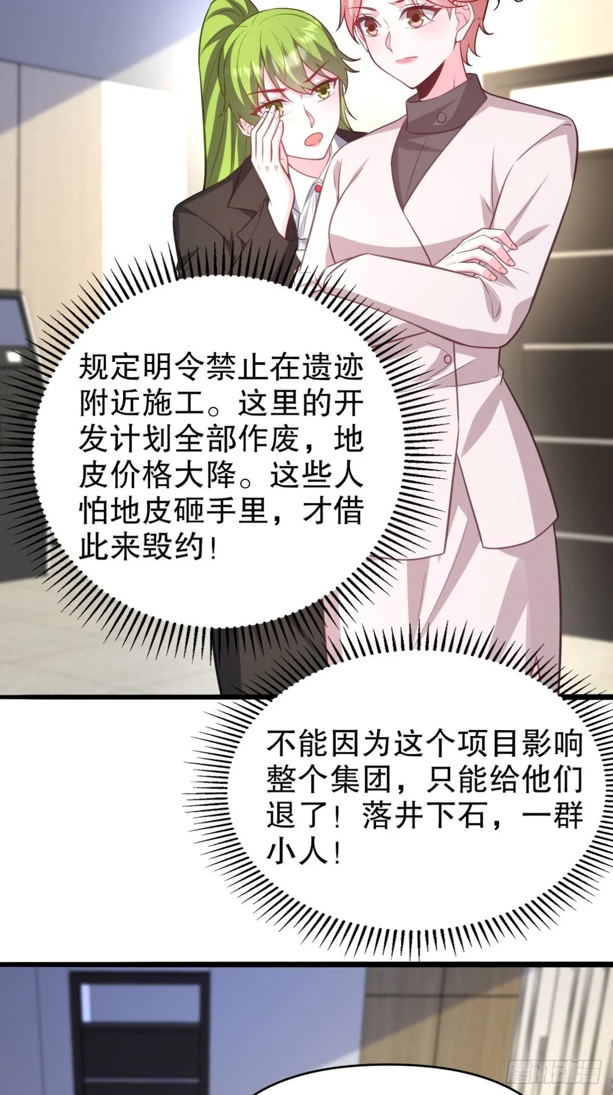 第72页