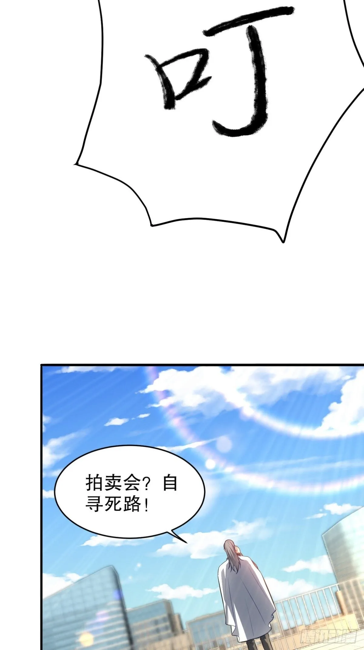 第132页