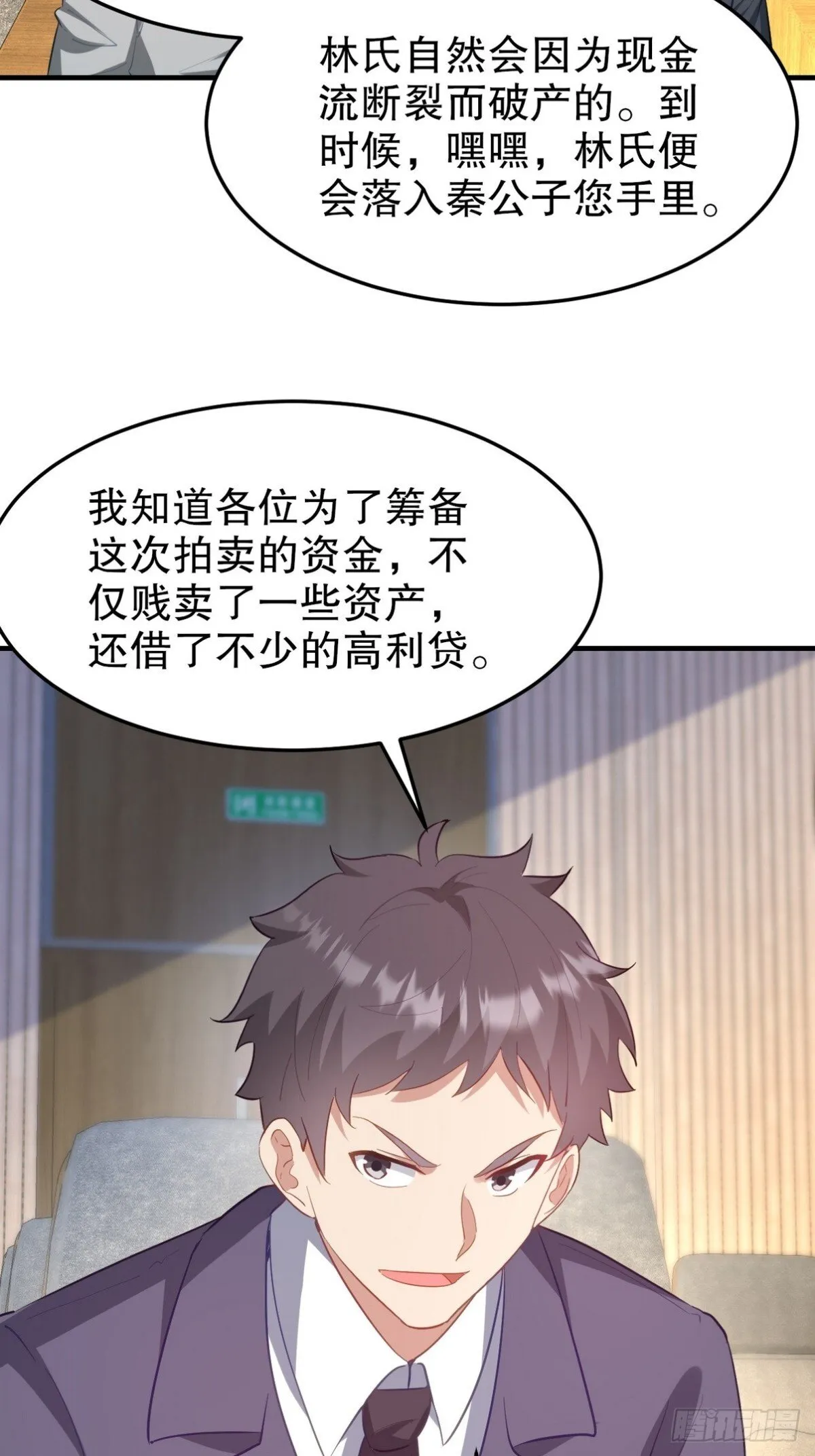 第75页