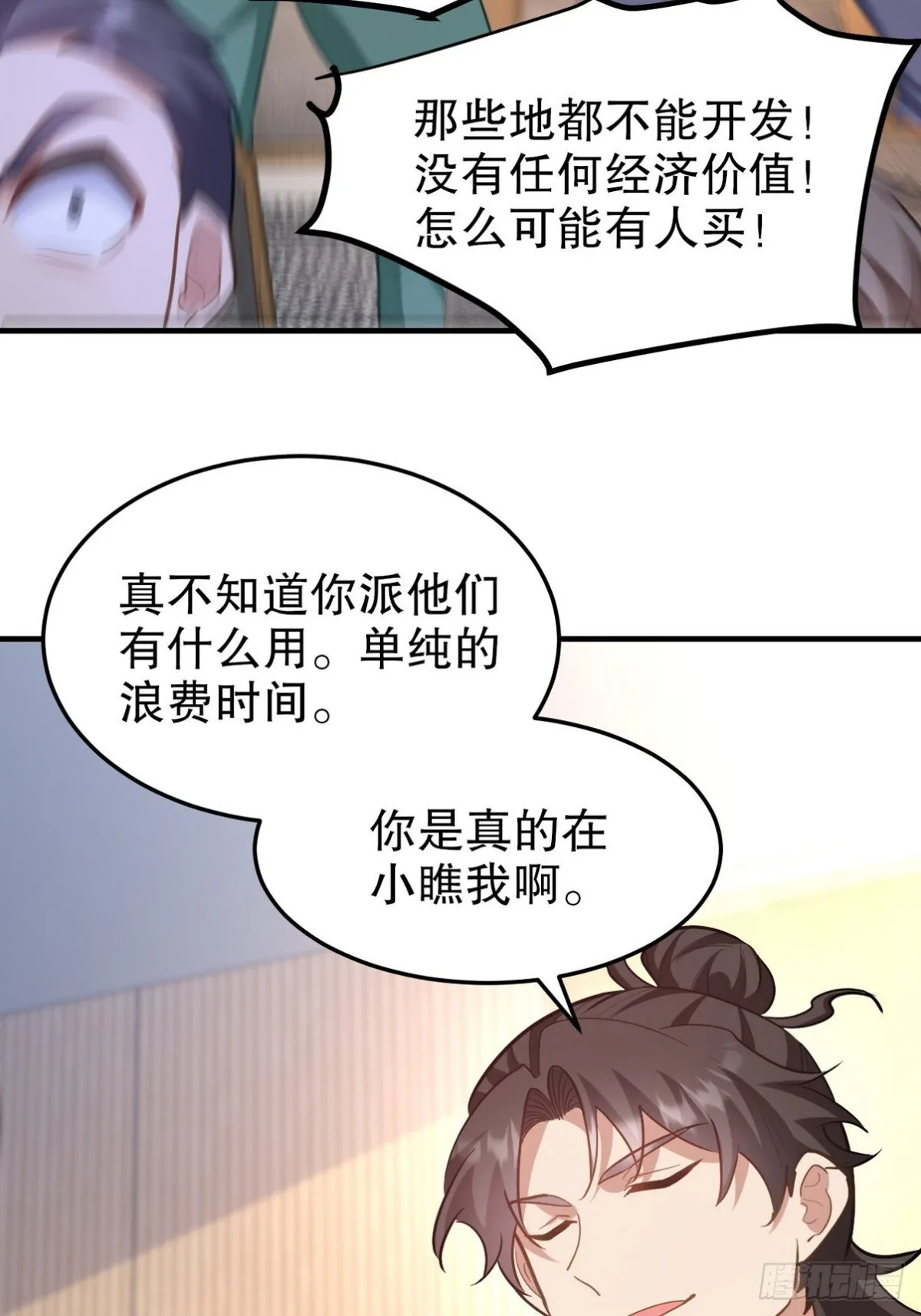 第150页