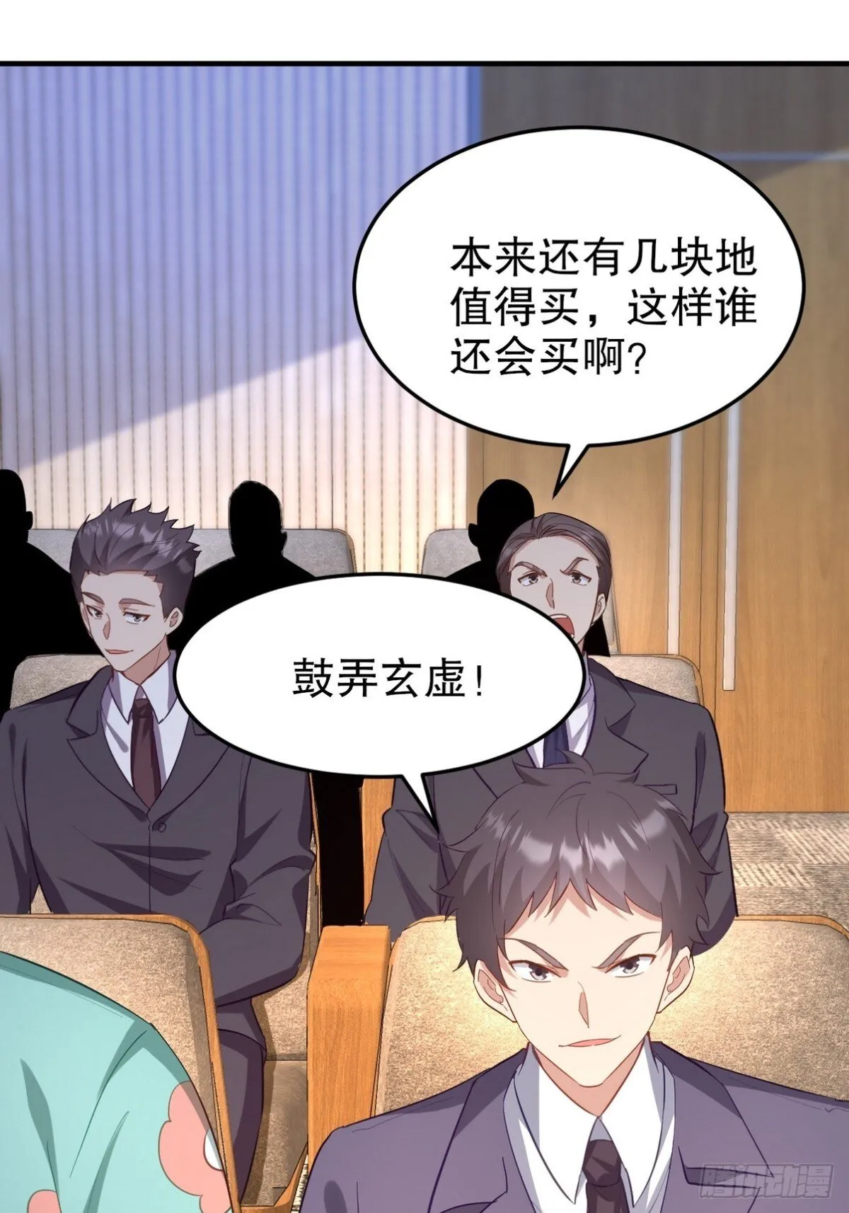 第99页