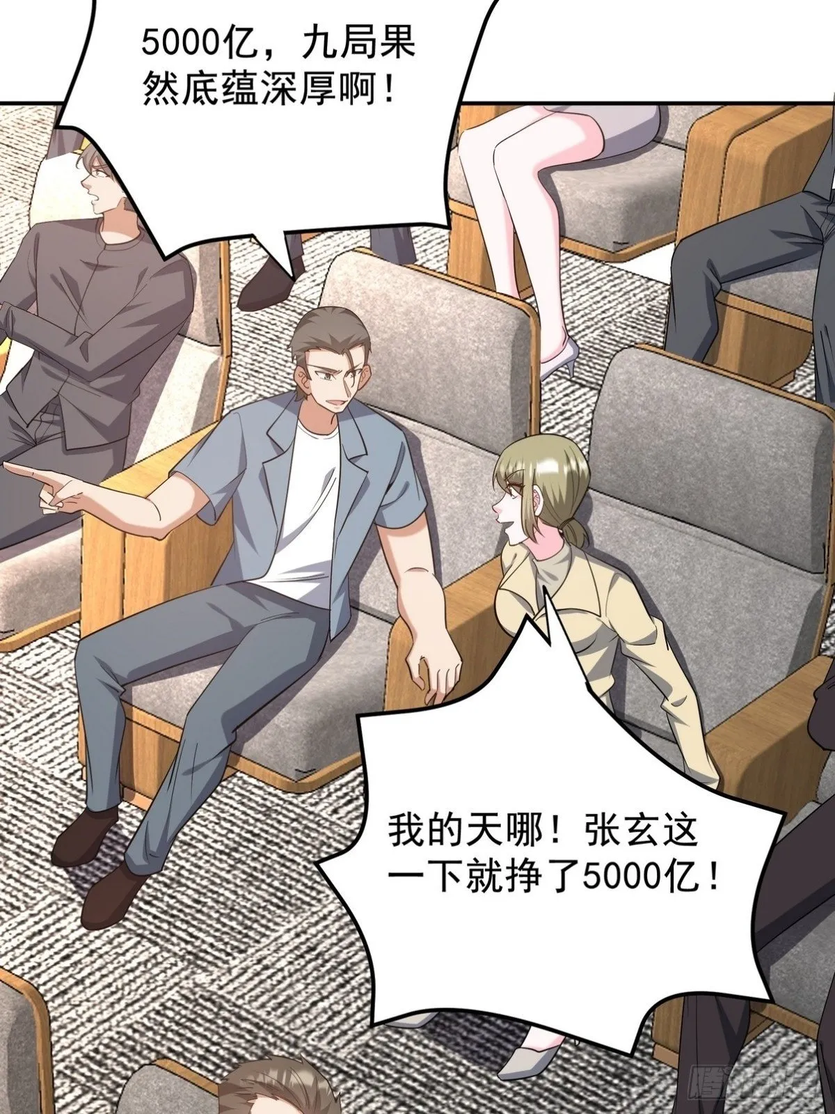 第117页