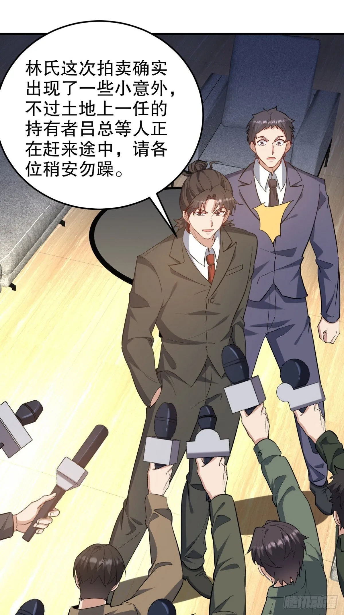 第99页