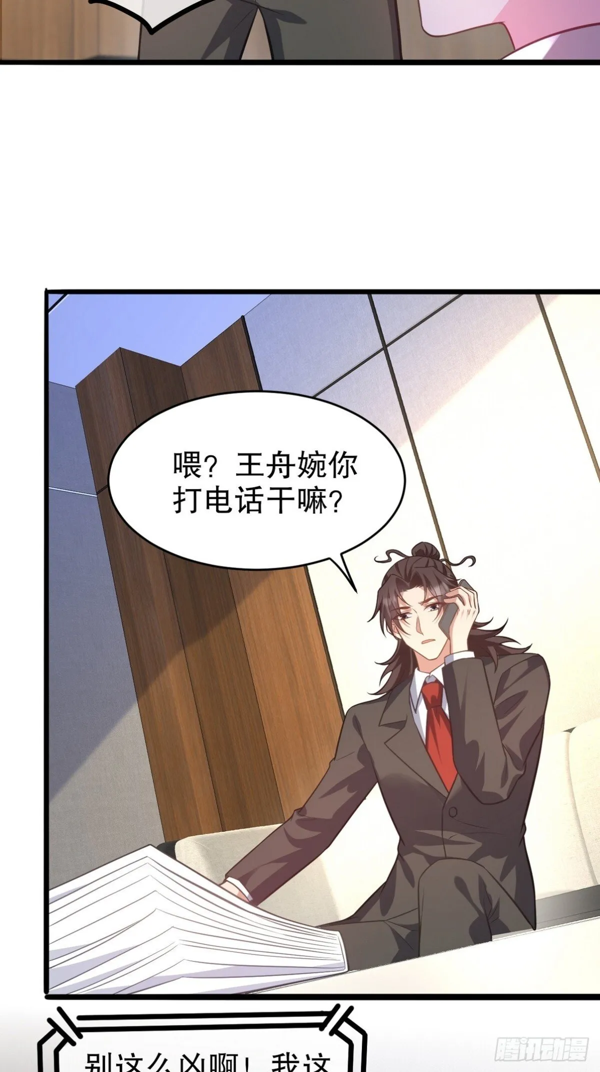 第81页