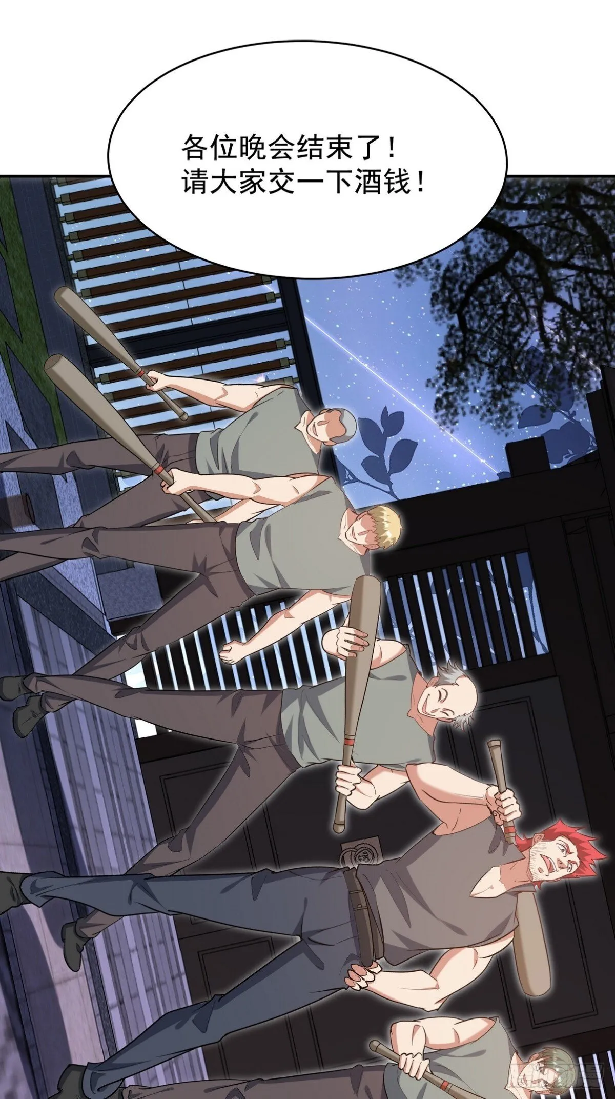 第111页