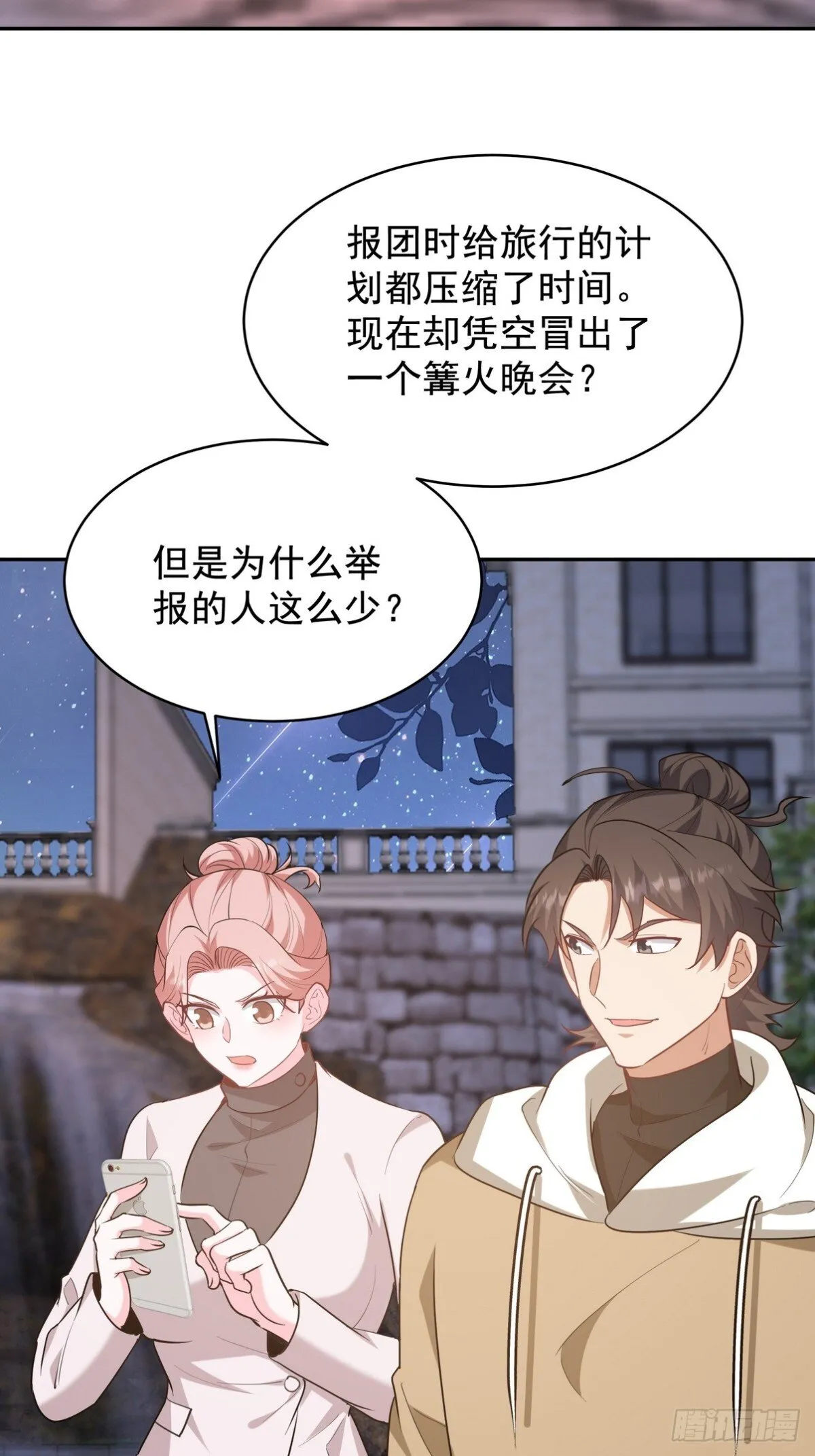 第93页