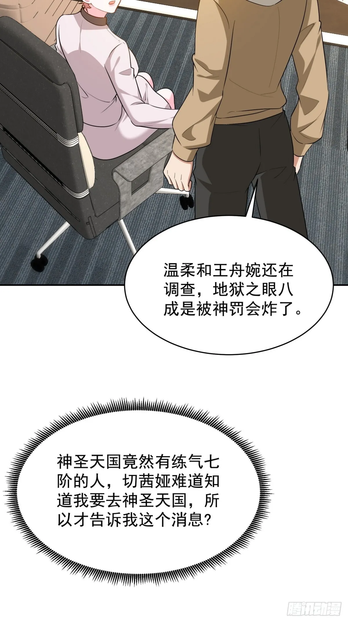 第72页
