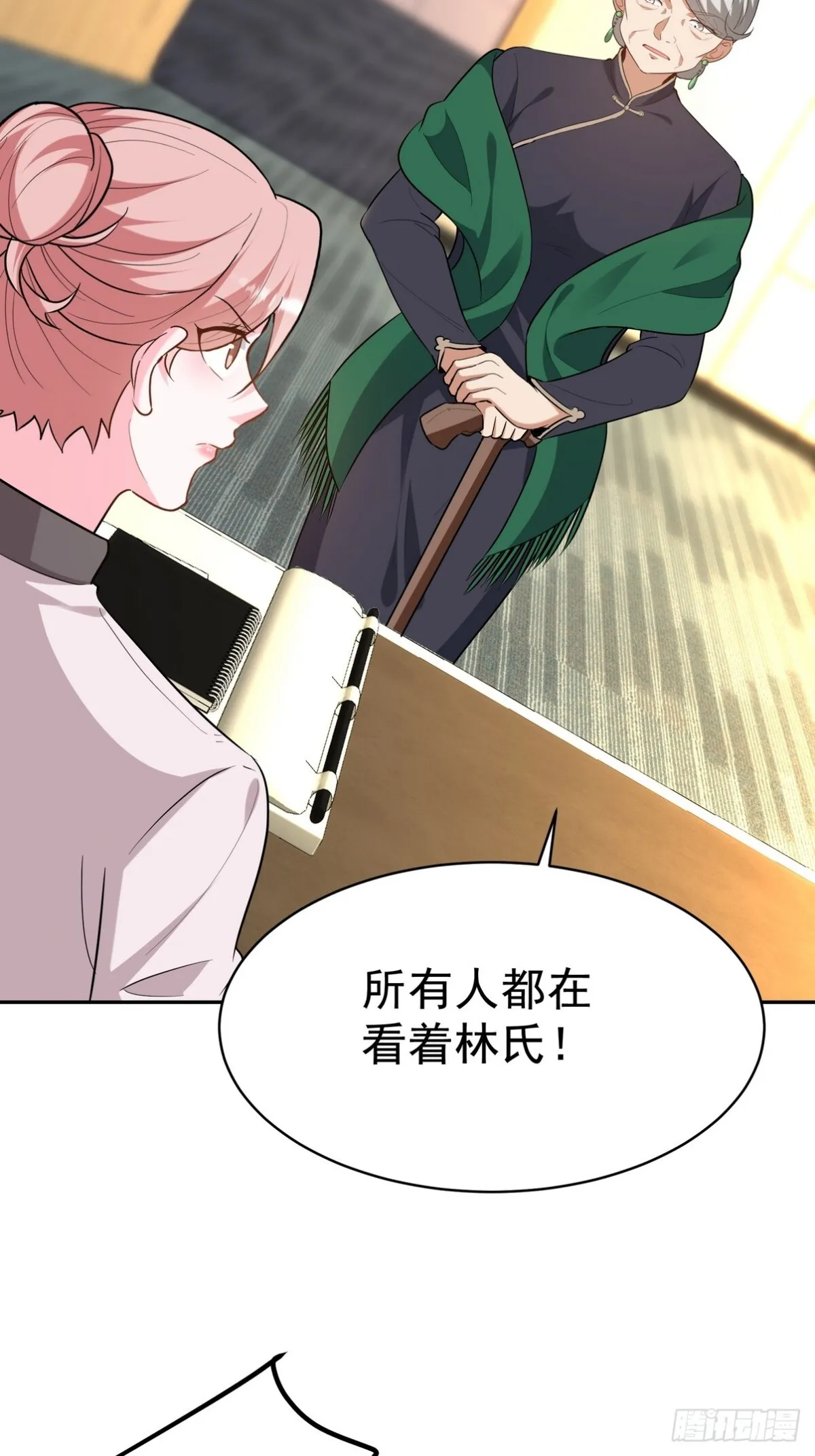 第141页