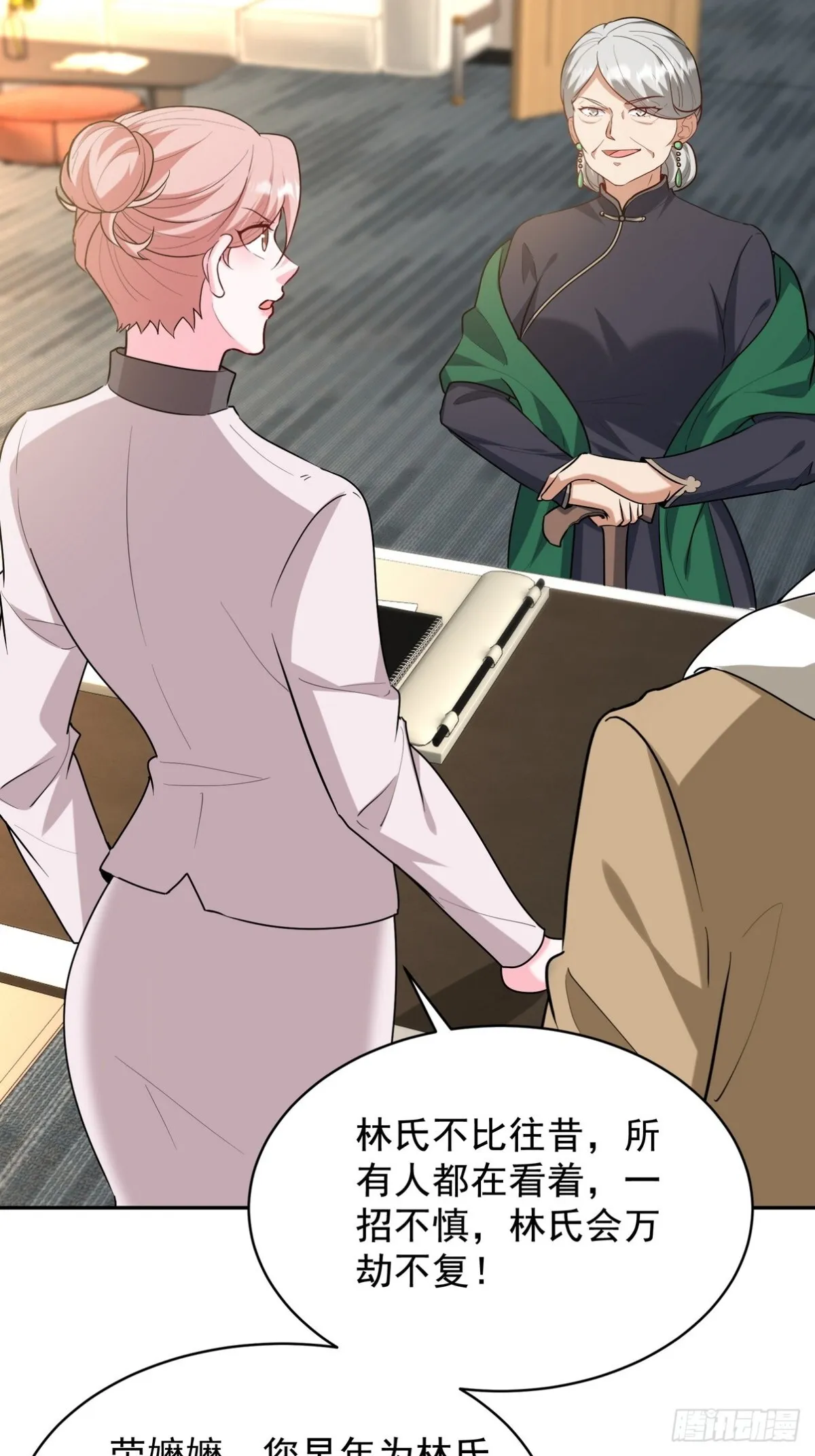 第102页