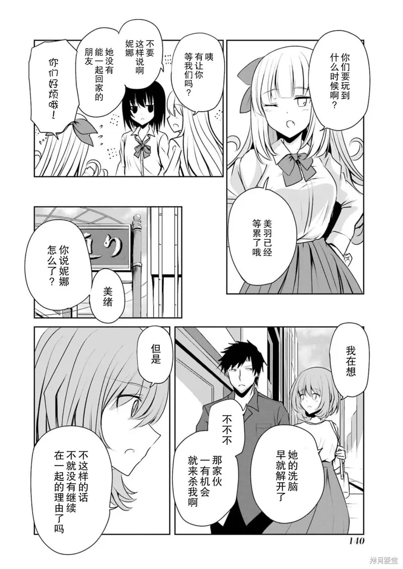 第51页