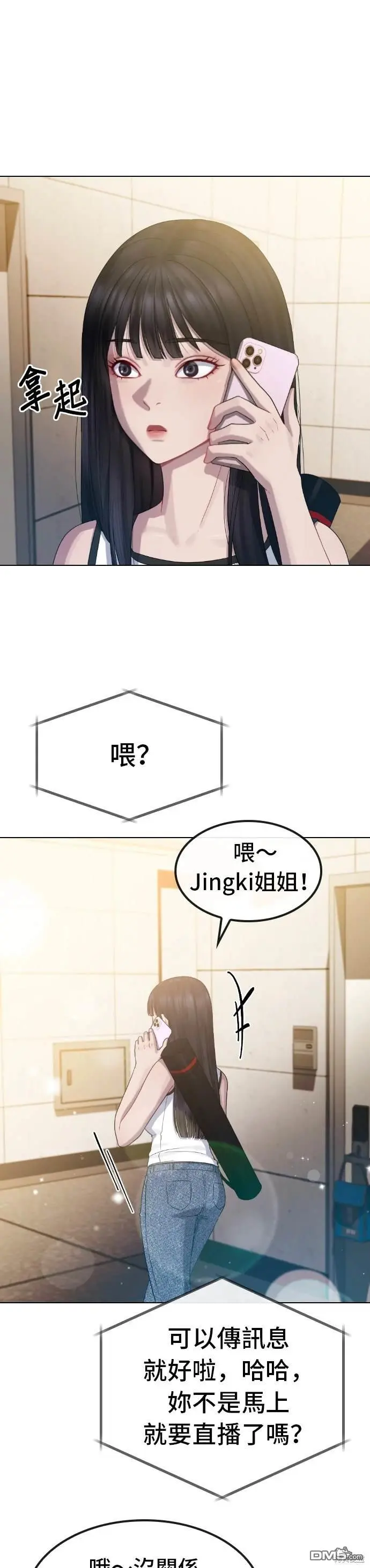第69页