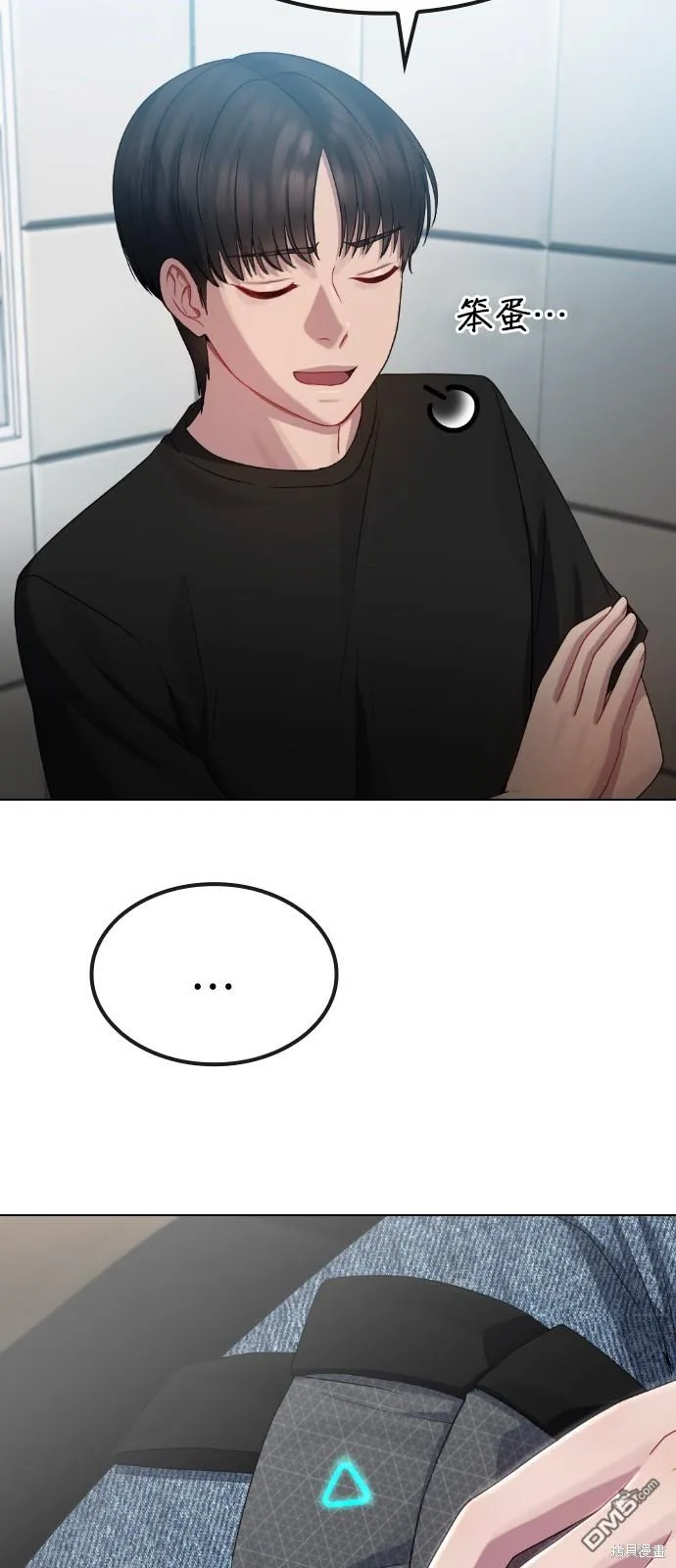 第87页